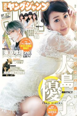 传闻中的七公主